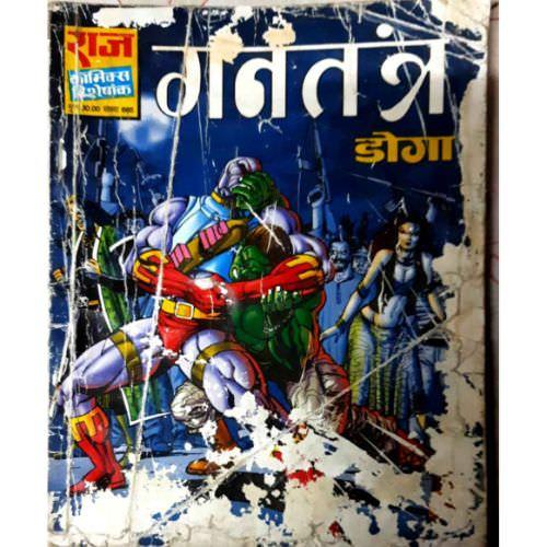 Gantantra