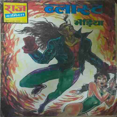 Blast