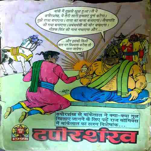 Qayamat