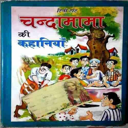 Chanda Mama Ki Kahaniyan