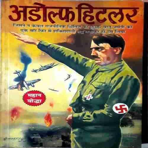 Aldolf Hitler