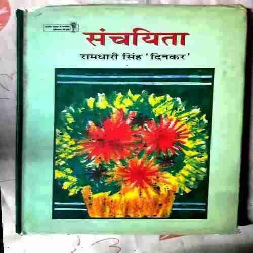 Sanchyeta