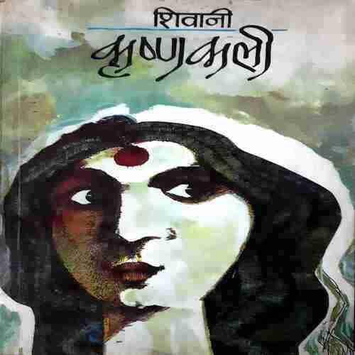 KrishnaKali