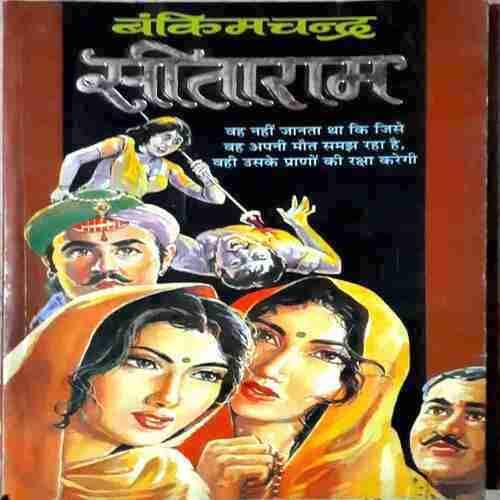 SitaRam