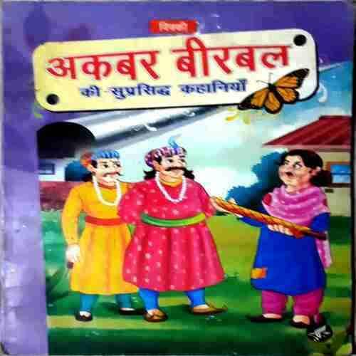 Akbar Birbal