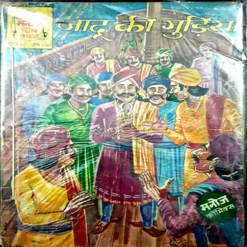 Jadoo ki Gudiya