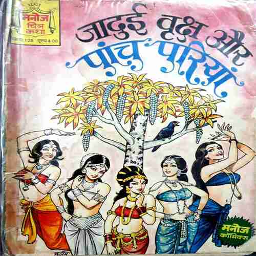 Jadui Vriksh aur paanch pariyan