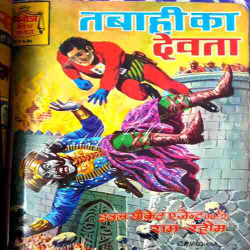 RamRahim aur antriksh Manav, Maut ka swaymvyar, Tabahi ka Devta 3 in 1