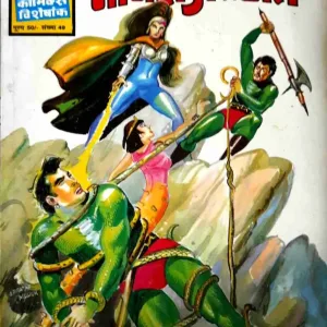 Naagraj Ka Aant