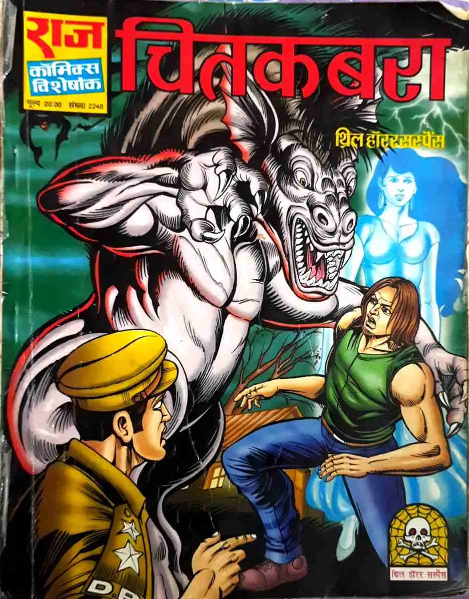 Chitkabra