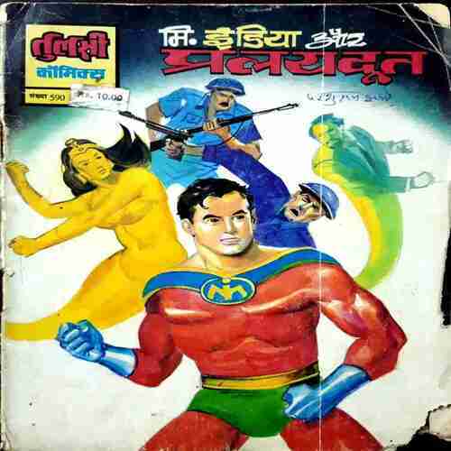 Mr. India Ur Pralay Doot