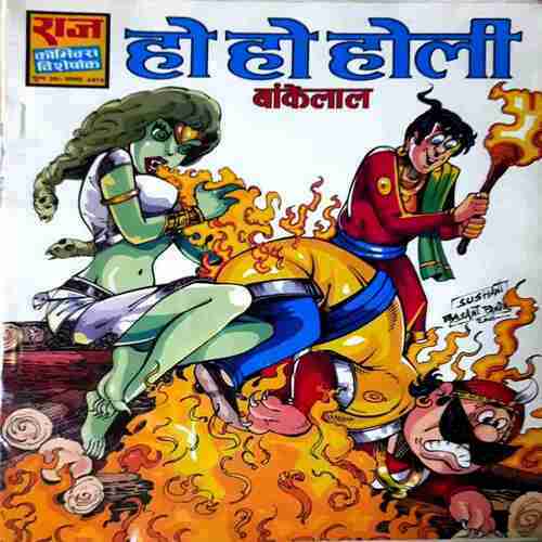 Ho Ho Holi