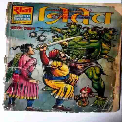 Tridev