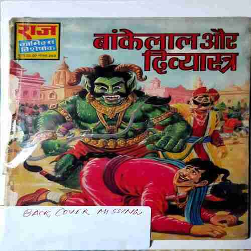 Bankelaal Ur Divyastra