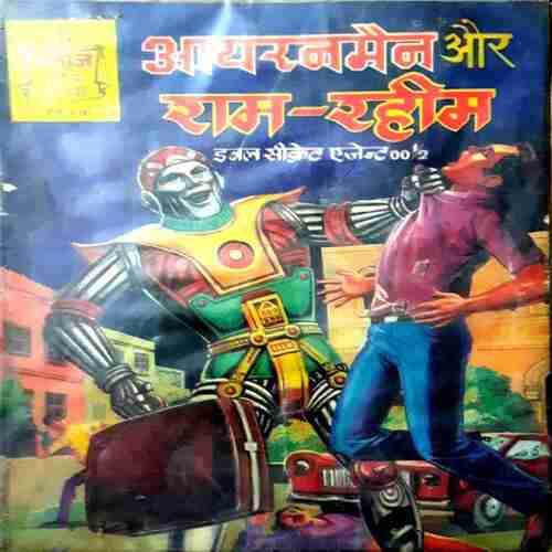 Lohe ka Shaitan/Iron Man/ Shaitaano ka Badshah (Complete Series)