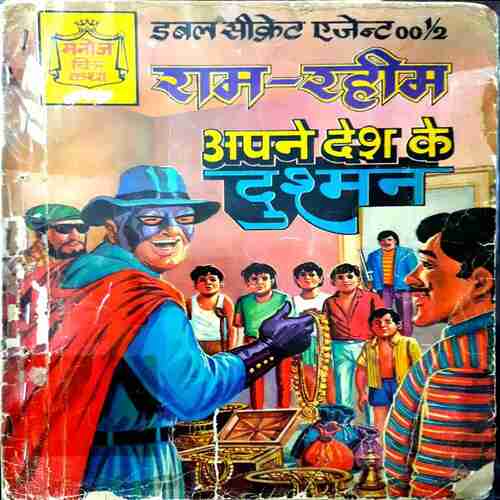 Maut Ke Doot/Apne Desh ke Dushman/Yam Ke bete( Complete Series)