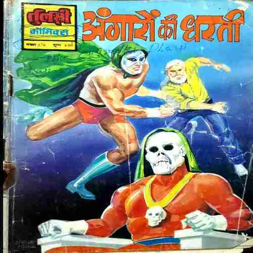 Angaron Ki Dharti