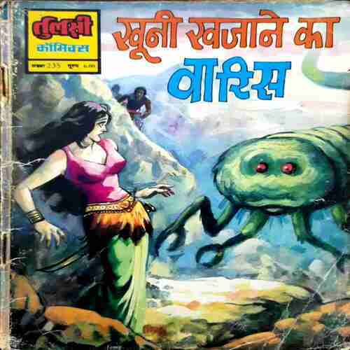 Khooni Khazane Ka Waris