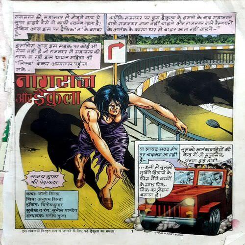 Nagraj Aur Dracula