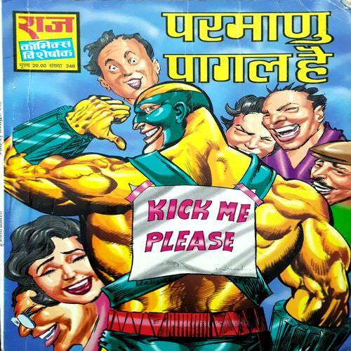 Parmanu Pagal Hai