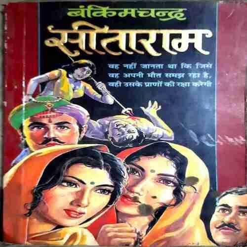 Sitaram