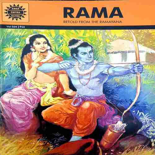 RAMA