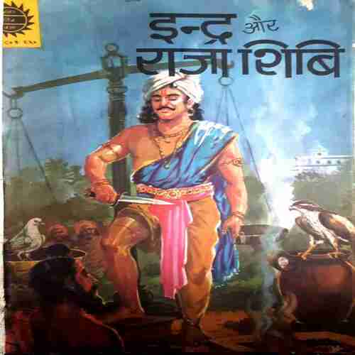 Amar chitra Katha ( Set-1) Pack of 11 in Single Binding