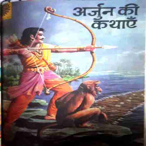 Amar chitra Katha ( Set-1) Pack of 11 in Single Binding