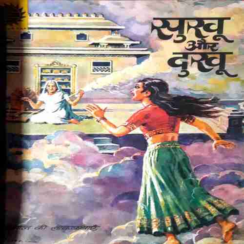 Amar chitra Katha ( Set-9) Pack of 10 in Single Binding