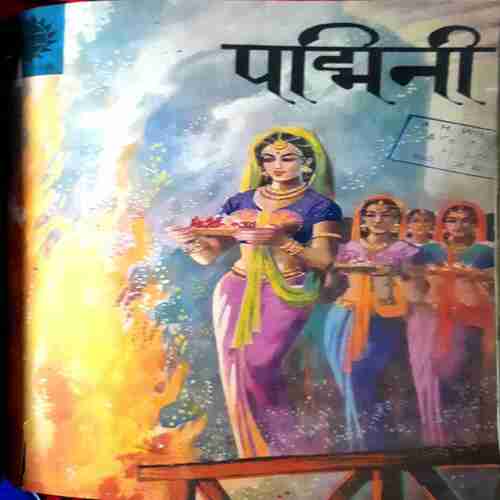 Amar chitra Katha ( Set-9) Pack of 10 in Single Binding