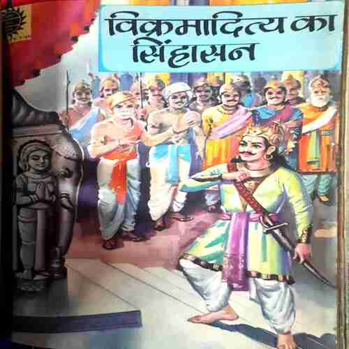 Amar chitra Katha ( Set-9) Pack of 10 in Single Binding