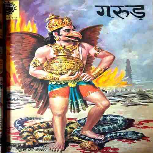 Amar chitra Katha and Manoj Chitra Katha ( Set-10) Pack of 10 in Single Binding