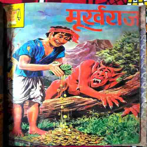 Amar chitra Katha and Manoj Chitra Katha ( Set-10) Pack of 10 in Single Binding