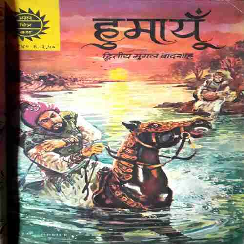Amar chitra Katha ( Set-11) Pack of 15 in Single Binding