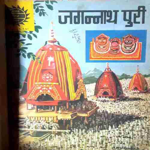Amar chitra Katha ( Set-11) Pack of 15 in Single Binding