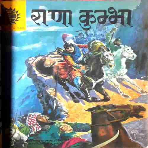 Amar chitra Katha ( Set-11) Pack of 15 in Single Binding