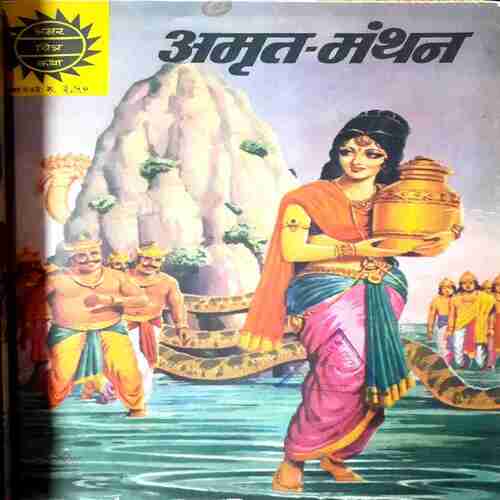 Amar chitra Katha  ( Set-12) Pack of 18 in Single Binding