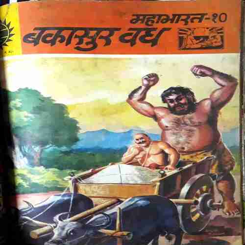 Amar chitra Katha  ( Set-12) Pack of 18 in Single Binding
