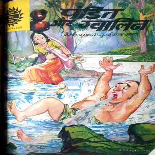 Amar chitra Katha  ( Set-12) Pack of 18 in Single Binding