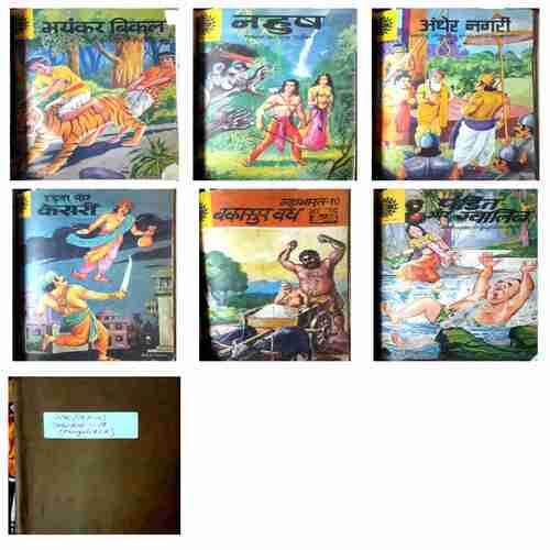 Amar chitra Katha  ( Set-12) Pack of 18 in Single Binding