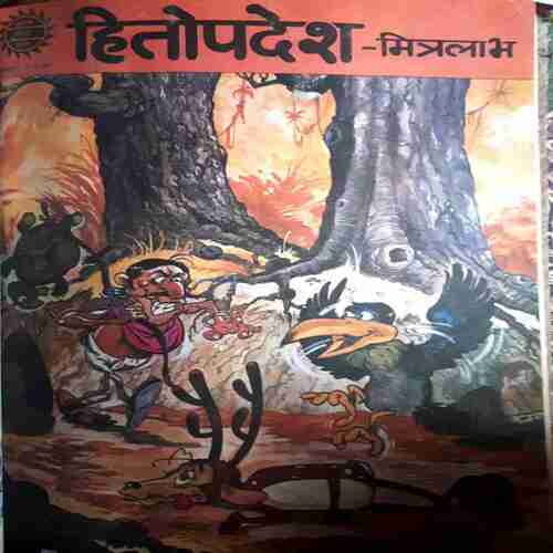 Amar chitra Katha ( Set-2) Pack of 10 in Single Binding
