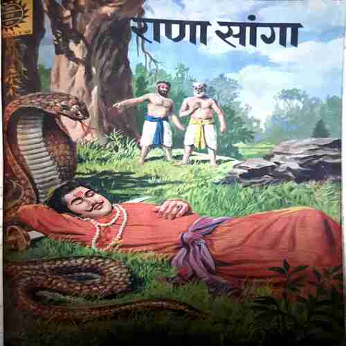 Amar chitra Katha ( Set-2) Pack of 10 in Single Binding