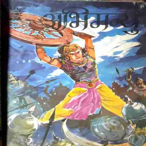 Amar chitra Katha ( Set-3) Pack of 10 in Single Binding