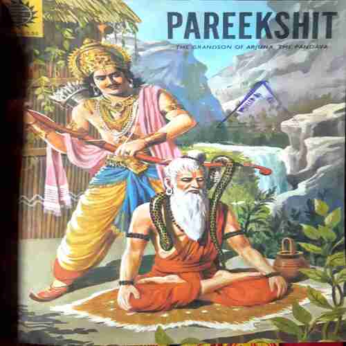 Amar chitra Katha ( Set-3) Pack of 10 in Single Binding