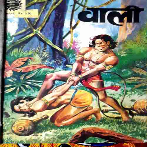 Amar chitra Katha ( Set-4) Pack of 10 in Single Binding