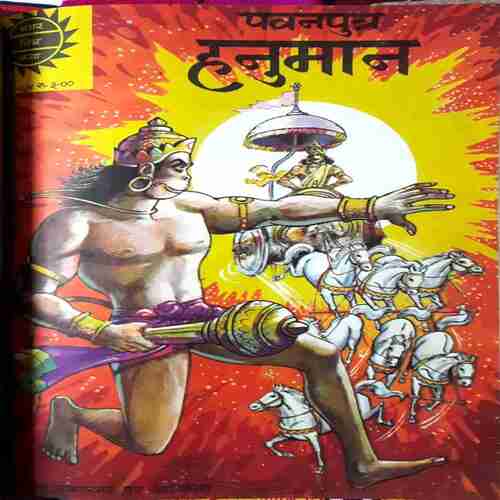 Amar chitra Katha ( Set-4) Pack of 10 in Single Binding