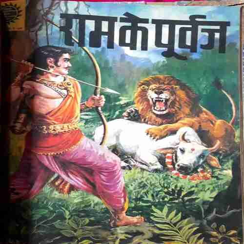 Amar chitra Katha ( Set-4) Pack of 10 in Single Binding