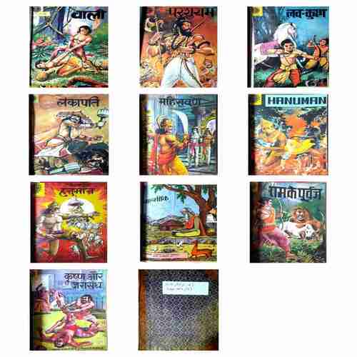 Old Amar Chitra Katha