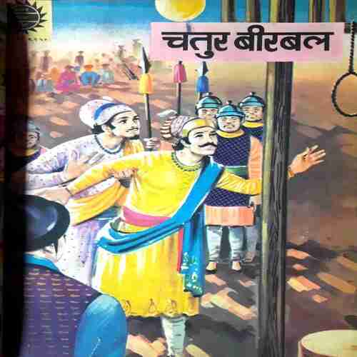 Amar chitra Katha ( Set-5) Pack of 10 in Single Binding