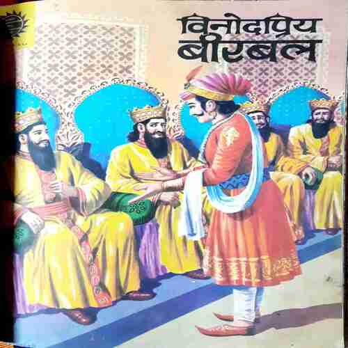 Amar chitra Katha ( Set-5) Pack of 10 in Single Binding